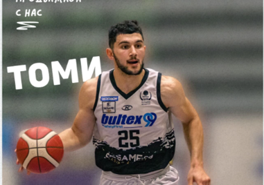 Академик ще задържи Томислав Минков и през новия сезон обявиха