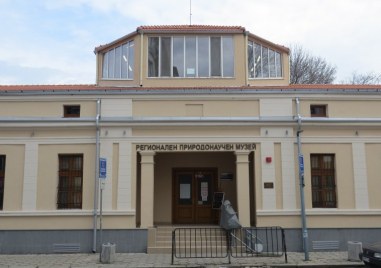 Централната ритуална зала на ул Христо Г Данов 36 да