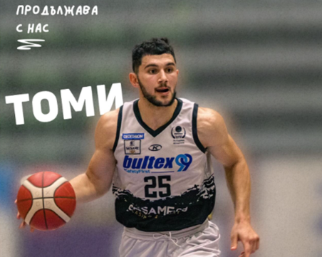 Академик задържа Томислав Минков за новия сезон