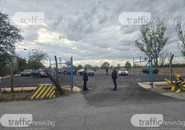 Днес ще бъде ден но без утре Има ли утре