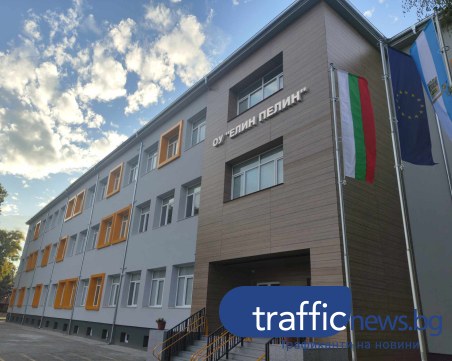 Кметът открива учебната година в тотално обновено училище в Пловдив с 5 млн. лева