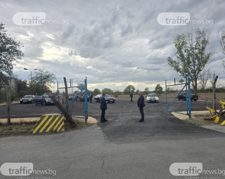 Вчера остави днес без утре!