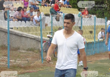 Старши треньорът на Марица Стойчо Драмов коментира загубата от Спартак