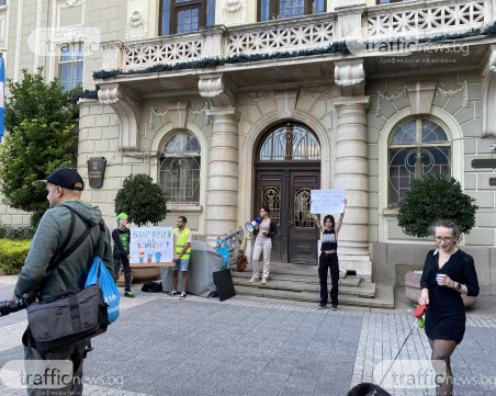 Пловдивчани излязоха на протест срещу дискриминацията