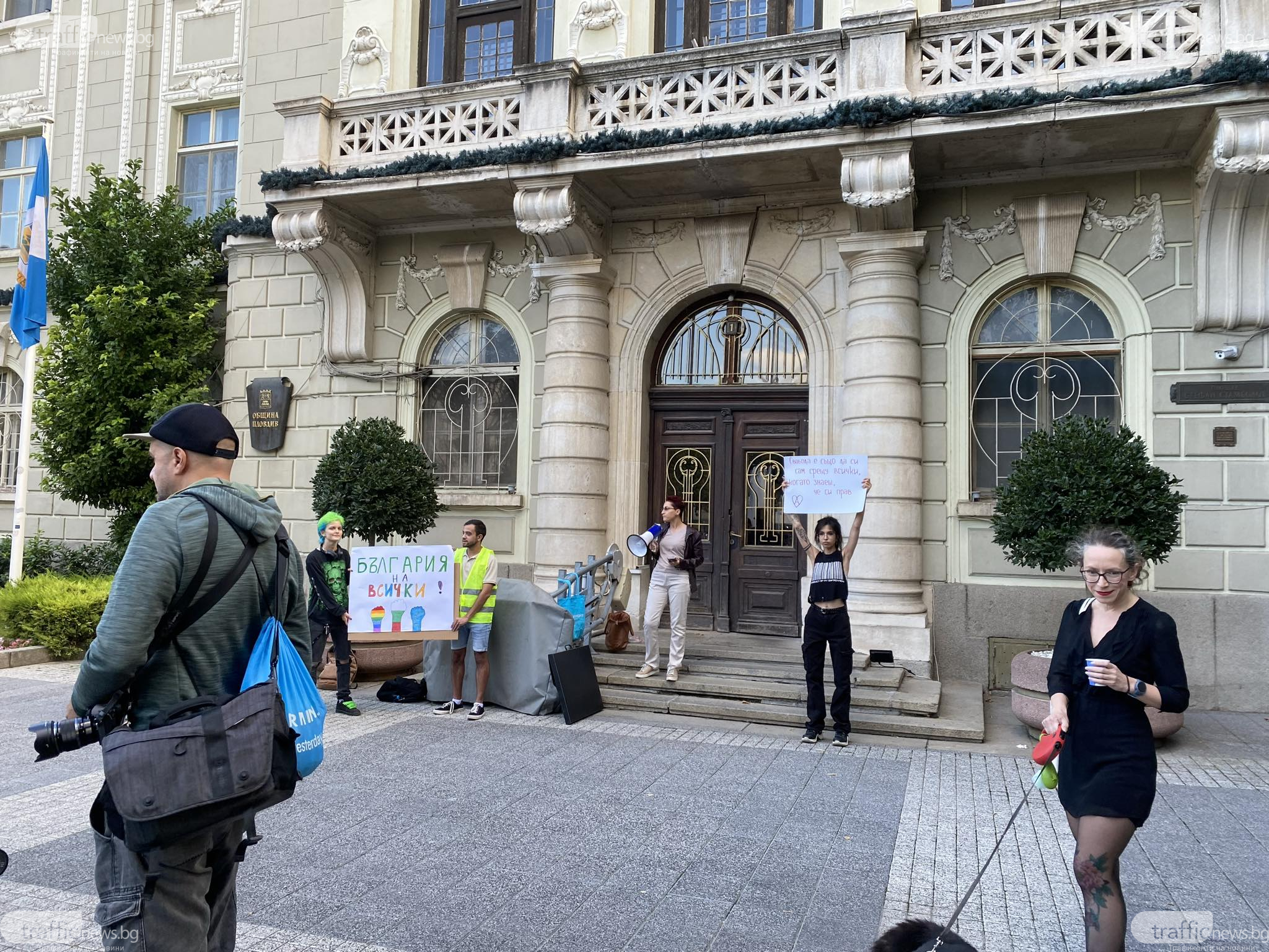 Пловдивчани излязоха на протест срещу дискриминацията