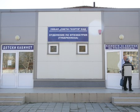 Около 10% се диагностицират с туберкулоза по време на „Седмица на отворените врати