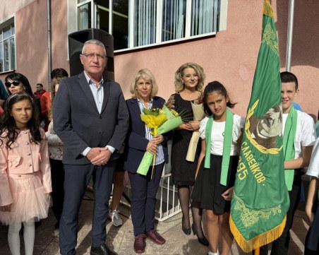 Откриха новата учебна година в район „Източен”