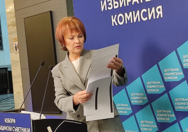 Финално регистрирани са 24 партии и 9 коалиции за участие