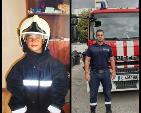 По пътя към мечтите - ново смело попълнение в пловдивската Пожарна