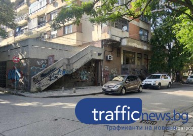 Улиците Прага и Леонардо да Винчи в центъра на Пловдив