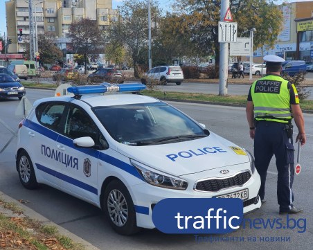 Акция по пътищата в Пловдив: Глобени са близо 100 пешеходци