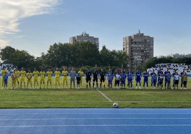 Марица загуби с 2 0 гостуването си на един от