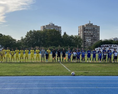 Марица загуби при гостуването си в Ямбол