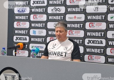 Локомотив въдене 8 часов работен ден на треньора Любослав Пенев и