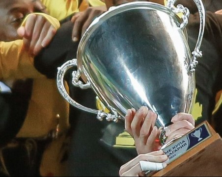 Ботев започва защитата на Купата с гостуване на югозапад, а Локо и Марица също разбраха съперниците си