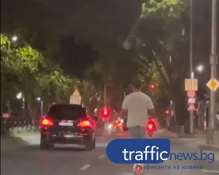 Опасно и безотговорно: Младеж шпори бясно с тротинетка в средата на пловдивски булевард