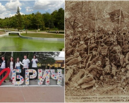 На този ден: Ден на Добрич, Добруджа отново е част от България