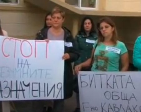 Протест на родители в Пещера заради нов училищен директор