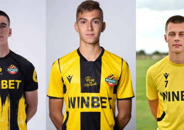 18 годишните Ивайло Видев и Велиян Видолов както и 17 годишният Емил