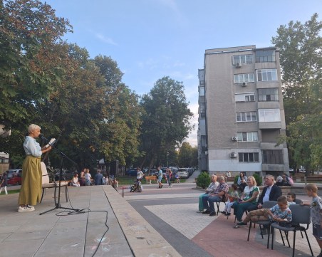 Община Пловдив и район „Източен