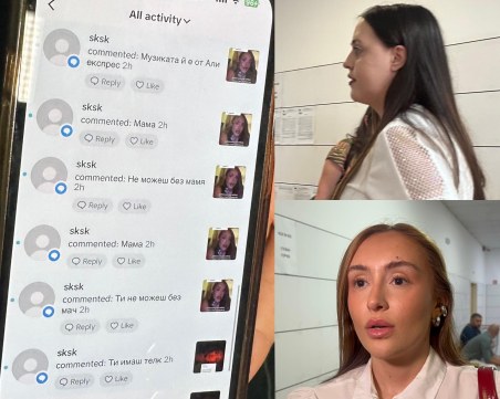 Решават дали да настанят в клиника пловдивчанката, тормозила Дара Екимова в интернет