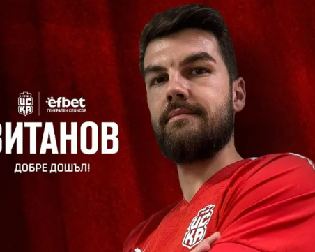 ЦСКА 1948 върна в България бивш играч на Локо