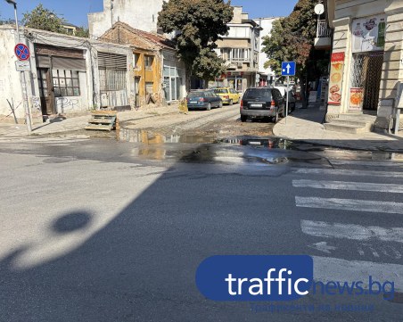 Стотици домакинства в Кършияка без вода заради спукан водопровод