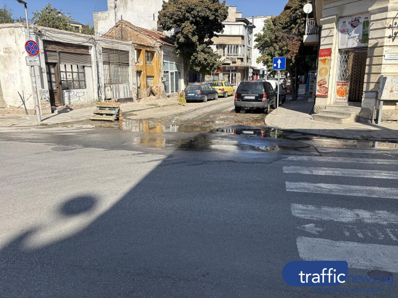 Стотици домакинства в Кършияка без вода заради спукан водопровод