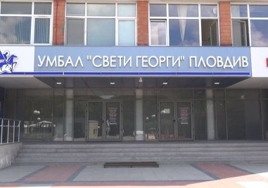 Още двама души ще получат шанс за живот в резултат