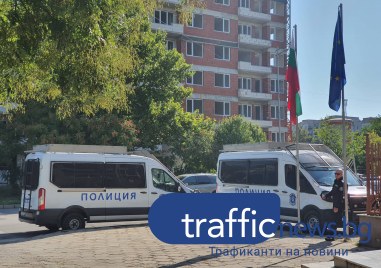 Специализирана полицейска операция по противодействие на престъпленията свързани с политическите