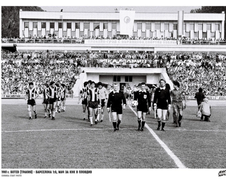 43 години от една от най-великите победи на Ботев в евротурнирите
