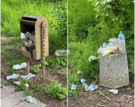 Само за месец: 34 акта за нерегламентирано изхвърляне на отпадъци в Пловдив