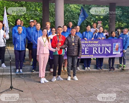 Факелното шествие Пробег на мира премина през Пловдив