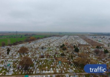 Община Пловдив купува имот от 5 дка с който разшири