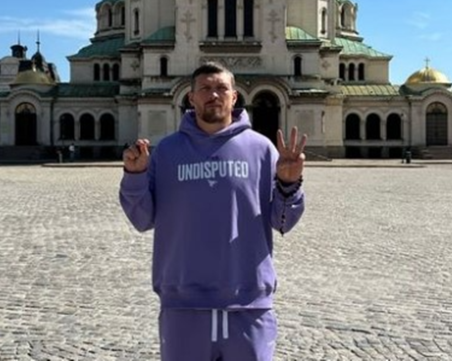 Усик изненадващо се появи в София