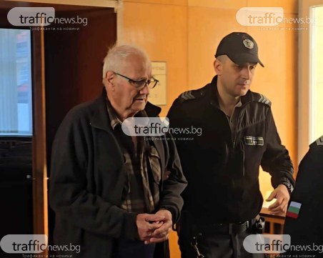 Спешна хоспитализация отложи делото срещу дядо Благой за убийството в Първомай