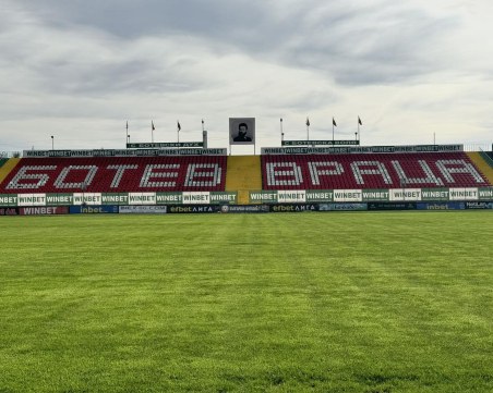 Локо ще гостува във Враца