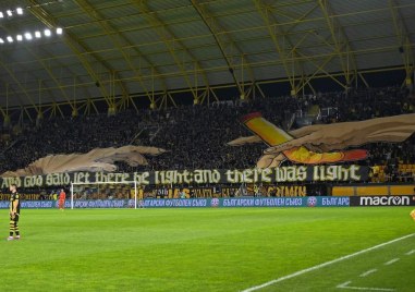 Клубът на привържениците на Ботев даде отчет за хореографията в