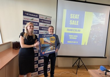 Авиокомпания №1 в Европа Ryanair с гордост обяви старта на
