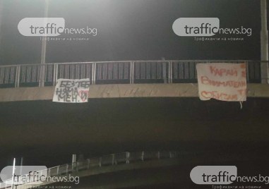 Мостове се изграждат за да свързват хората Бетонният мост който