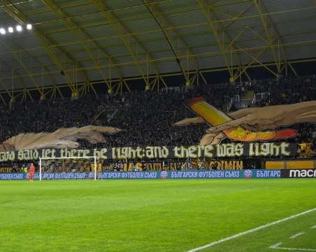 КПБП дадоха отчет за хореографията с Левски