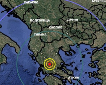 Серия земетресения на Балканите в Гърция, Румъния, Сърбия
