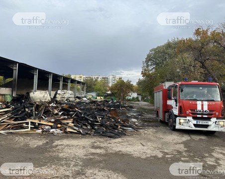 РЗИ след пожара в 