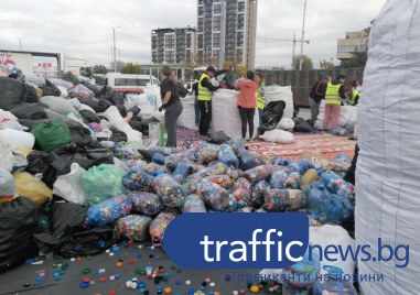 В Пловдив днес се провежда есенно събиране на капачки по