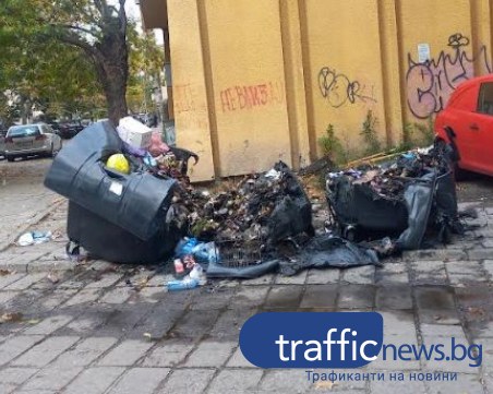 Бездомници се заселиха в парк в центъра на Пловдив, изхождат се и палят контейнери