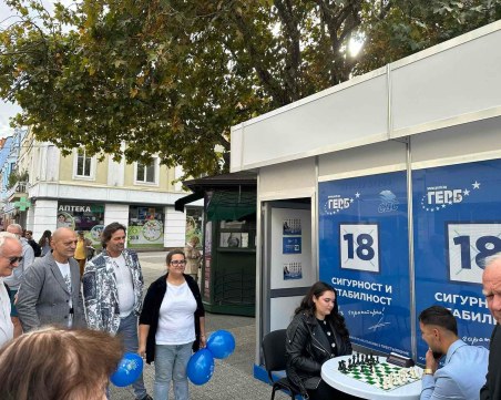 Виктория Радева проведе демонстративна шахматна игра пред шатрата на ГЕРБ в Пловдив