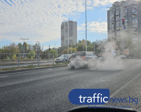 Димна завеса на пътя: Кола обгази два булеварда в Пловдив