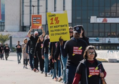 Във всички големи градове у нас ще се проведе национален