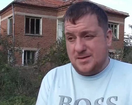 Британец си купи три къщи у нас онлайн