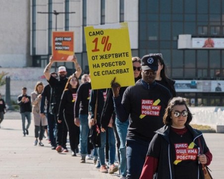 Поход за свобода днес в Пловдив
